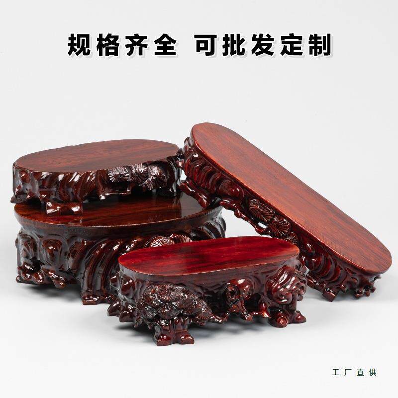 加实木高根雕摆件泰山石底座花盆景鱼F9689768石头摆件奇木托可挖