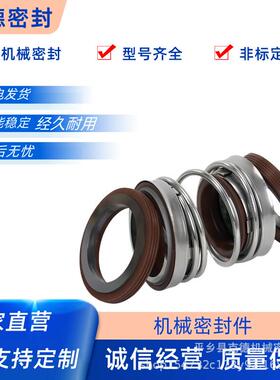 械密合封208系列氟胶合机金质金材型号齐全KAF水封