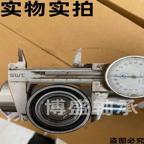 加强版免维护万向节十字轴旋耕机传动轴总成轴承CA1160K2轴承版