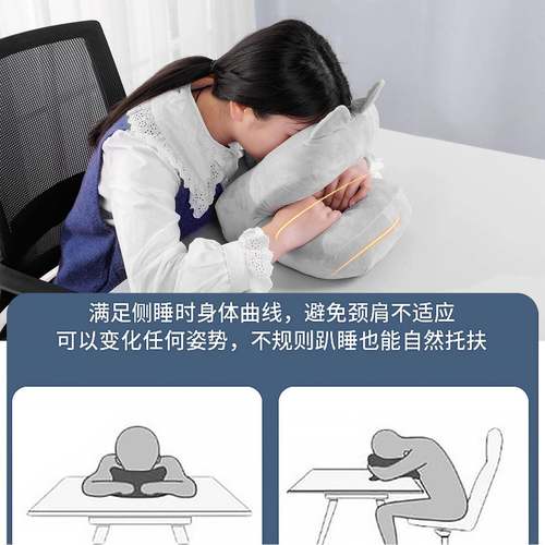 PKS夏季午休神器办公室冰午睡学生趴睡枕丝头睡觉抱枕枕脖子靠枕