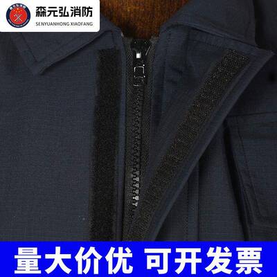 防服套装消防员消扑火灭火护服防微型消斗防站消防战服16814款消