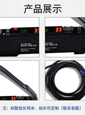 光纤放大器-E3XHD11E3X-HIAK10高品质光D纤放大传感器