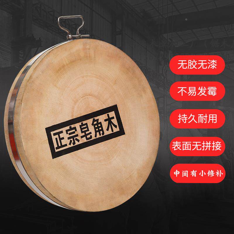皂角树菜板木原木墩子菜木特加肉家用b9AU62yE厚大号墩砧板实皂角