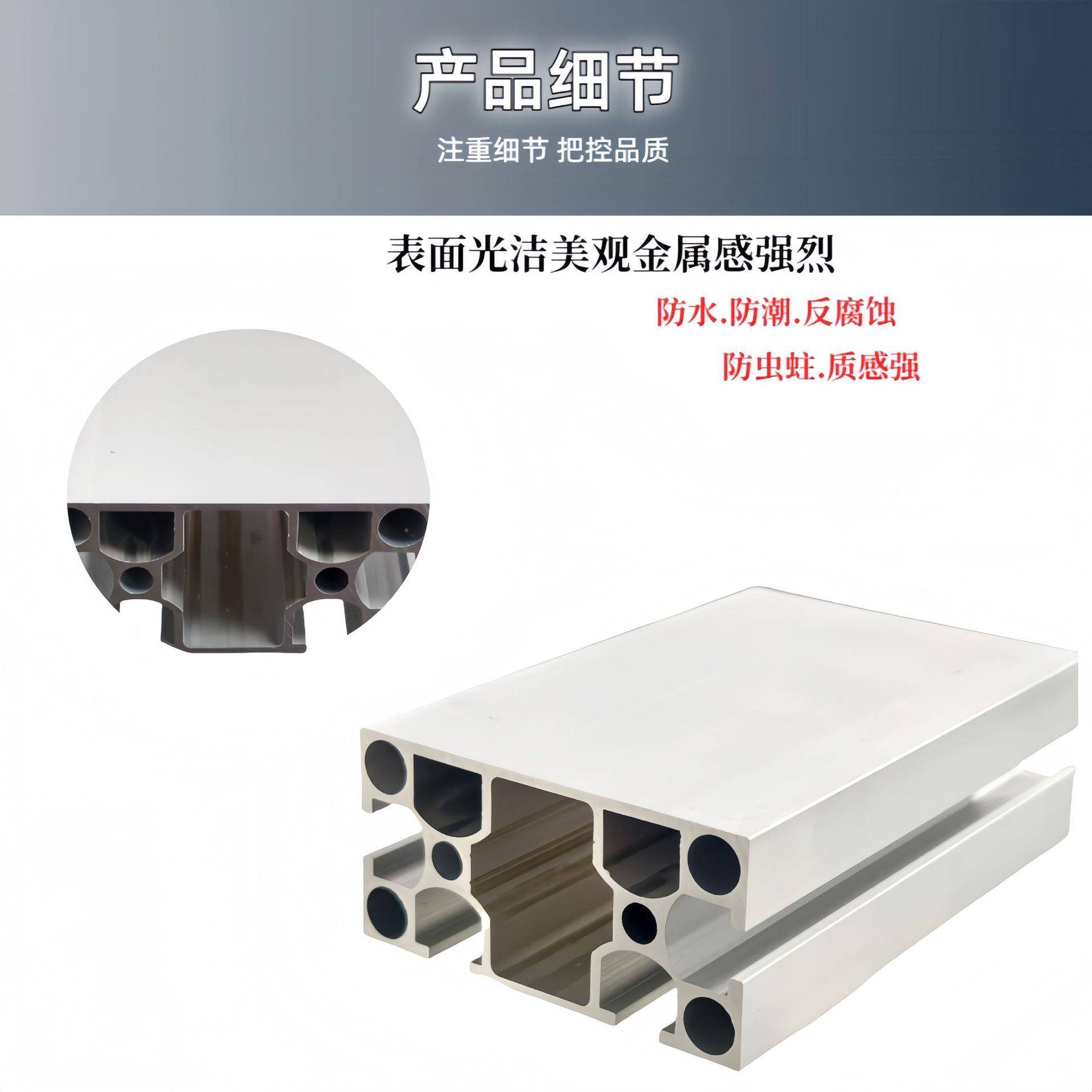 工铝型材国标0804一面封槽铝型材设备MRB框架工作台4080封槽业铝