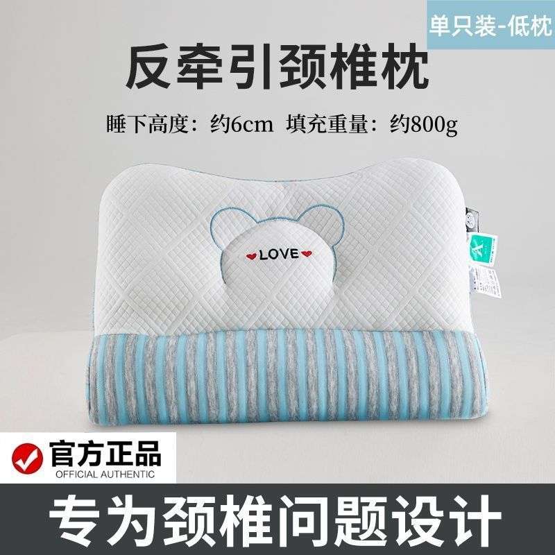 成人分区反牵引枕头护颈酒店民宿羽丝绒枕芯针织高弹整头枕芯