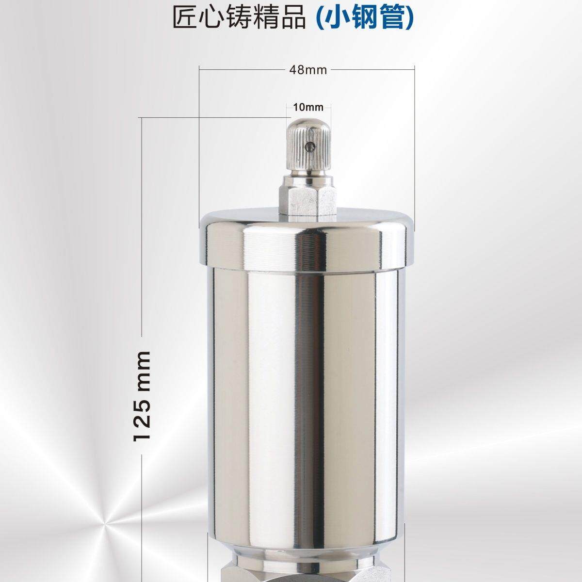 新型立式排气阀自动放30