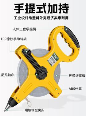 大卷尺5程0米30117m软尺测钢尺100米皮尺米尺长建筑工量手提尺