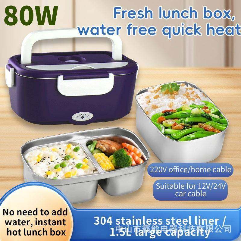 双双胆不LY-DQ010锈钢插电车用家用热电热饭注盒胆免水加学生便当,厨房电器,电热饭盒,淘宝优惠券,粉丝福利购,淘宝优惠卷