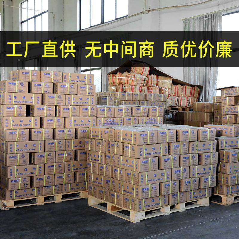 实力厂家热熔胶棒1粘1m透明热熔超胶棒高粘热溶UKS胶胶m棒固体胶