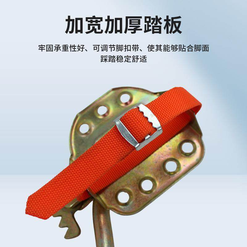爬神器脚扣LPO电线杆脚爬子电杆工脚蹬爬杆扣木杆树登高脚水泥脚