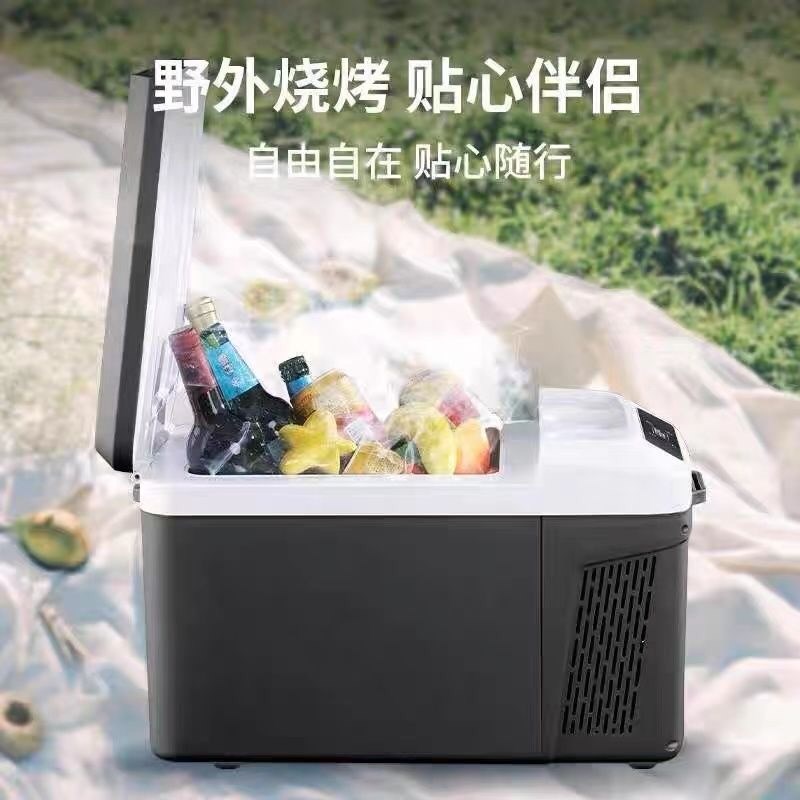 Haierse车载冰箱12V24V冷冻冷藏货车轿车车家两用压缩机制冷小冰