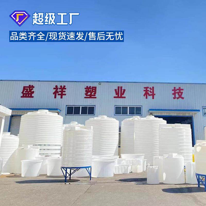 塑料水桶牛筋圆桶桶加桶厚食品级储水腌NXF菜盖发酵带养鱼桶工厂
