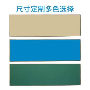 教室宣会传背景墙板办公会展示板黑议室留言板软室木板壁挂背板议