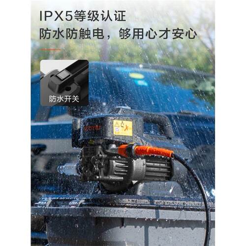 亿力无线洗车机神器家用