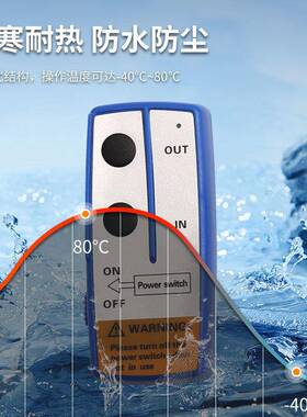 厂直销无绞盘574线-遥控器12家24VZJ-W001ZJW002通用遥控器