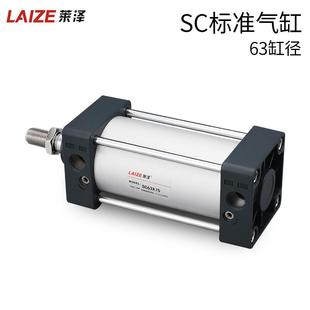 1350 00气耐 2505X00 200 116475 125 100 SC标准缸SC63