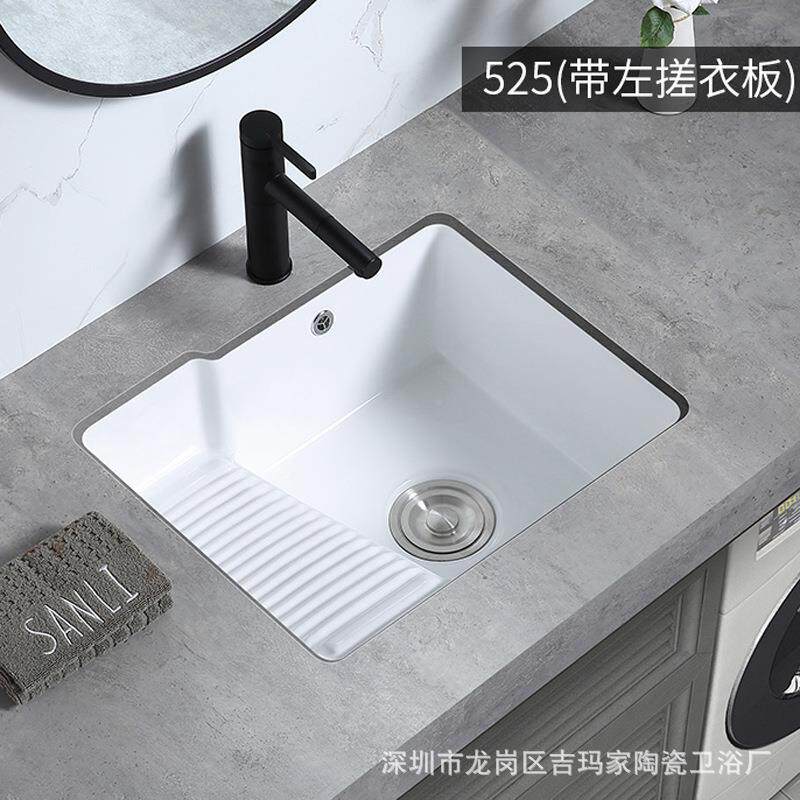 衣池台下洗衣盆带搓衣板185洗右板阳搓台衣盆大尺寸台下洗洗衣盆