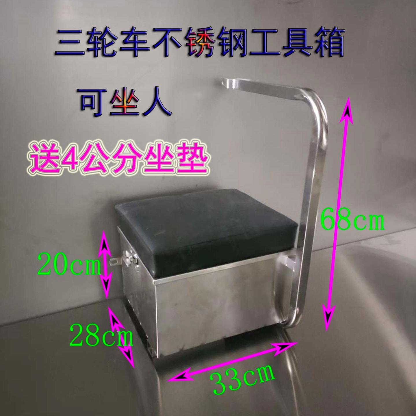 不锈钢升级版工具箱三轮