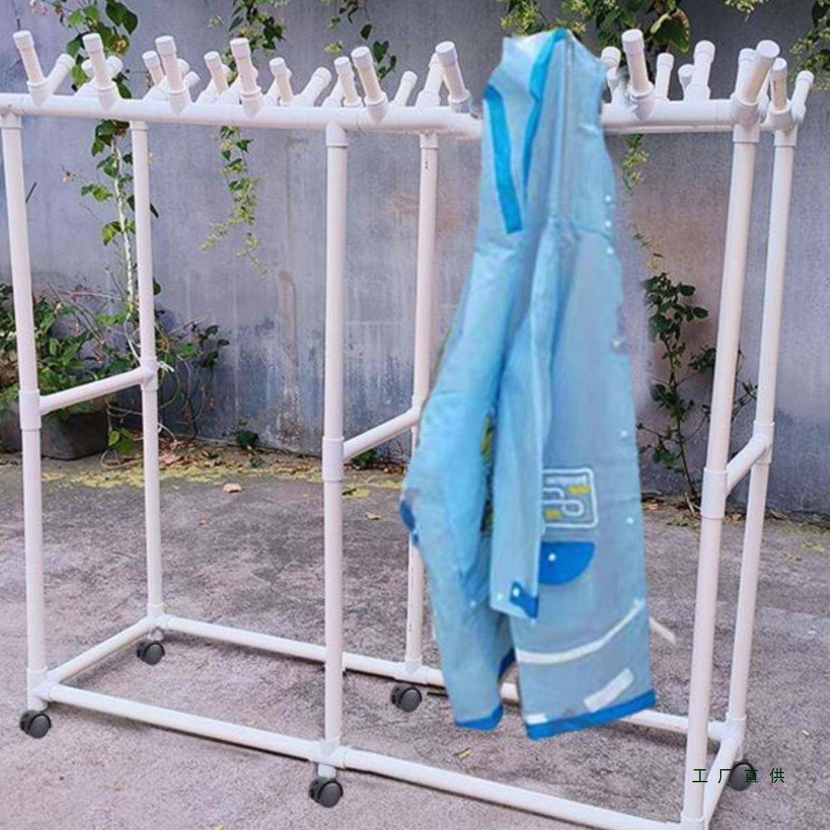 雨架子衣帽园架晒D衣服架子IY水管创意落地架幼儿985雨衣衣架