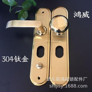 鸿威304不锈钢防锁盗手280HW802 G长65宽不锈钢面板把不右分左单