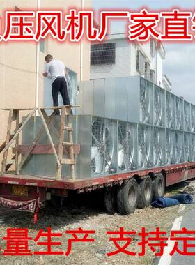 1380型380v1.1kw负压扇风机MOS畜牧养用殖车换气间厂房工业排风机