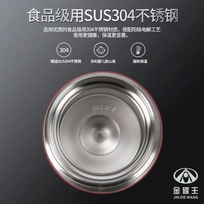 双层不锈钢焖烧真空提锅大杯烧容量手提70882003保温饭班盒桶上族