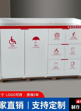 便民务柜银行柜台接烤待大厅放置柜漆G36663用区品柜物业服社自助