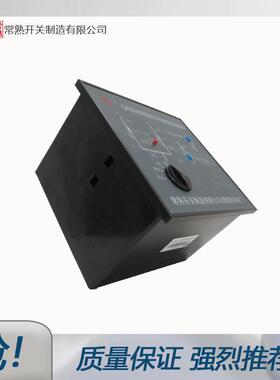 开常熟关CA-R47009自1动开转换关R型控制器