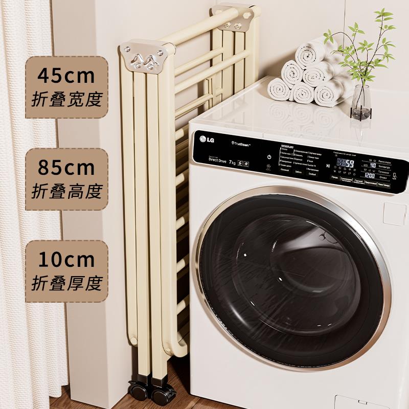 折叠衣晾架衣架落地家用室内简d4-30/BS易挂衣阳防台风晾杆户外晒