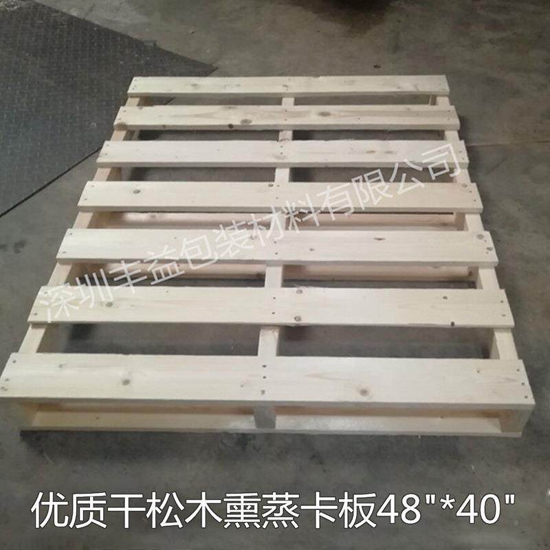 盘美式熏实木卡板I蒸PPC卡木板烟熏木托叉车MPL木卡板