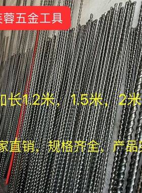 9P1E加长电冲锤米击钻头800-1-XYK2米-3穿墙超长头方柄圆钻柄混凝