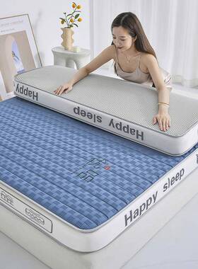 乳胶厚床垫床宿褥子家用可折叠记忆棉软垫子学生舍加榻XKL米立榻