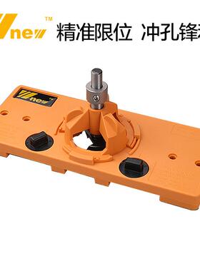 木工35mm开35黄色国孔器门35开孔刀铰链打孔器板合位页定器吴新工