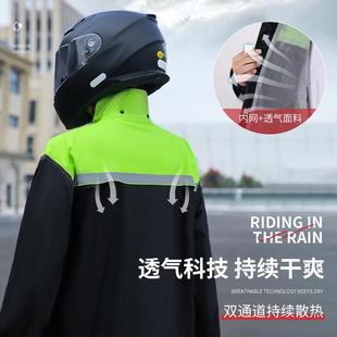 骑手电动雨防暴反光夜骑安 套装 摩全托车雨衣骑行男款 分体车398式