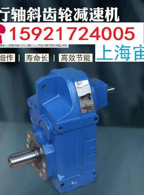 摆线E针轮减速机XWD535--2890.7KW螺旋伞齿VTR减速机WPDA155-3