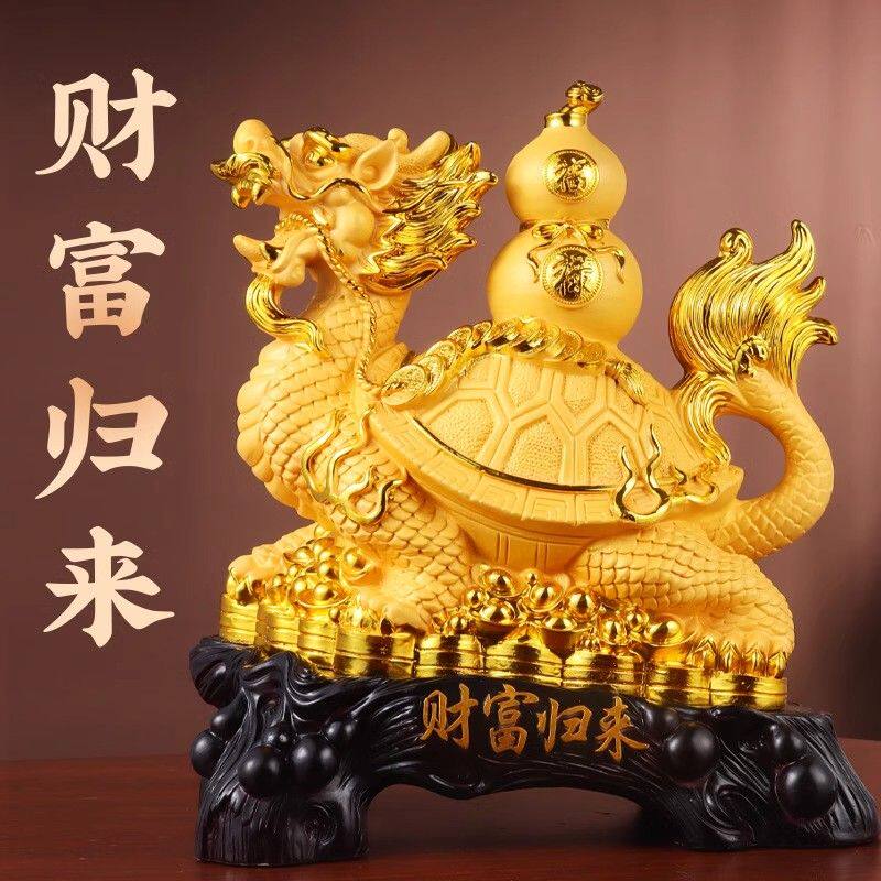 龙龟摆件树脂工艺品沙金摆件家居客厅玄关电视柜办公室店铺礼品
