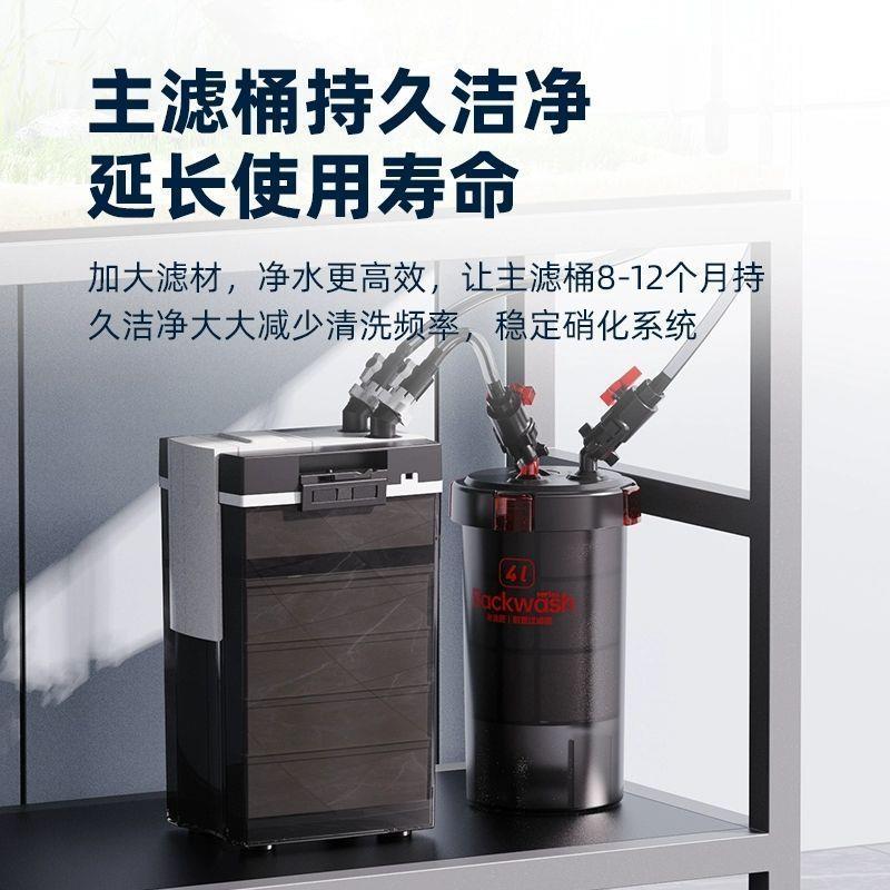 老渔匠鱼缸前置过滤桶静