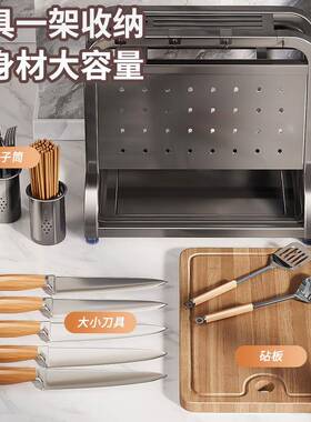 不锈钢厨房刀置架置物架2025款多功能菜板BW75002一刀具筷笼新体