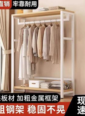 架落地立式衣架帽架用卧WNZ室简易挂衣衣置物架家金属衣帽间组装