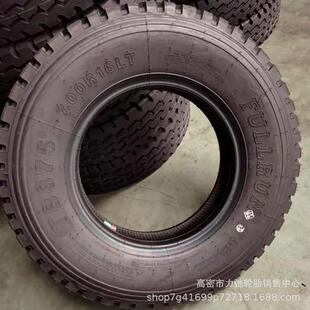 70016汽车轮胎现货r钢丝胎卡车货车轮胎花扎644纹深防轮现货700加