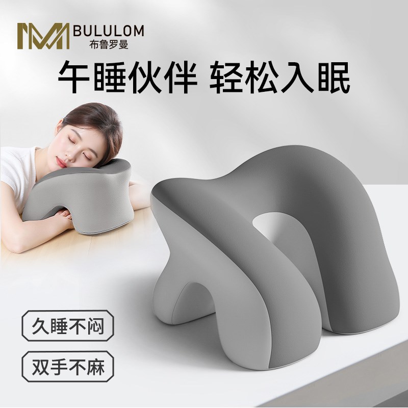 午睡枕小学生趴睡枕睡觉用教室趴桌子上午休神器趴趴枕工位睡觉用