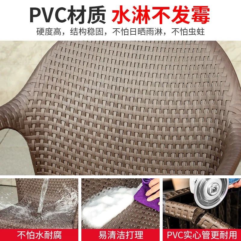 户外藤椅庭院阳台休闲椅室外露天藤编椅子奶茶店咖啡店休闲区单椅