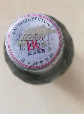 高清小圆型啤酒瓶盖小q瓶盖打印生产日期纸盒塑料袋打码机印码