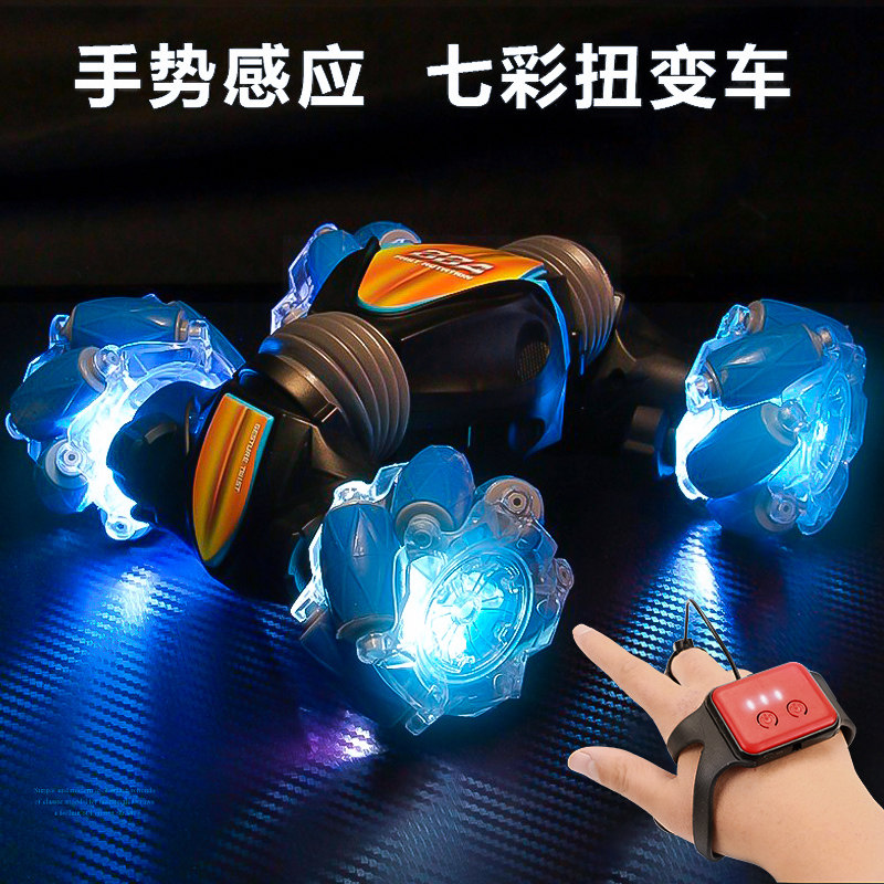 大号遥控越野车手表感应四驱攀爬扭变车儿童玩具充电动特技小汽车