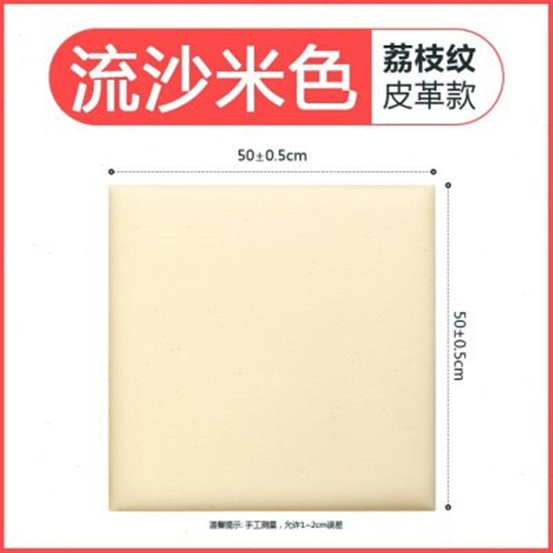 菱形软包贴自粘电视卧室背景墙榻榻米床头炕裙儿童房软包墙围装饰
