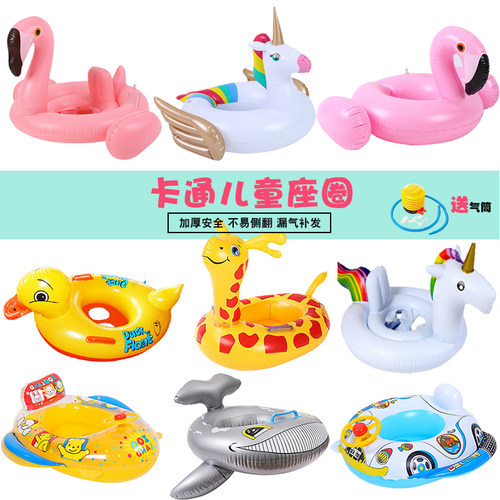 ins儿童泳圈充气加厚安全婴儿0-5岁宝宝坐圈可爱男女小孩坐骑座圈