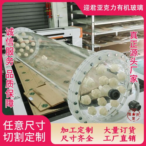 高透明亚克力有机l玻璃圆柱形法兰螺纹管热弯雕刻实验器材加工定