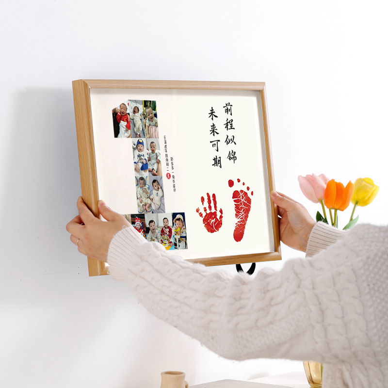 虎宝宝1周岁手脚印仪式感留念字画手足印纪念品相框摆台定制生日