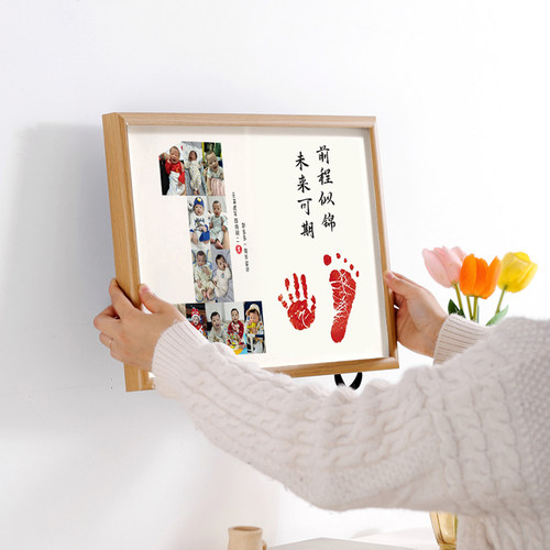 虎宝宝1周岁手脚印仪式感留念字画手足印纪念品相框摆台定制生日