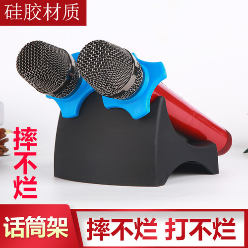 新款水晶话筒架桌面ktv用品麦架麦克风支架无线话筒座水晶座台式